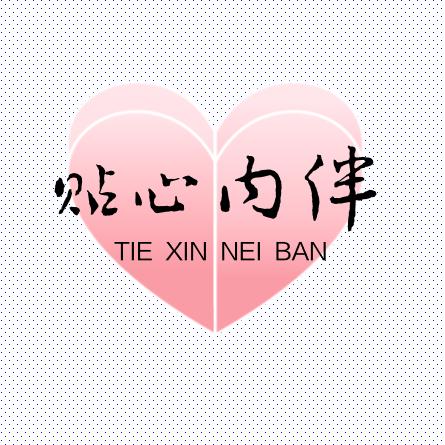 内伴优品店