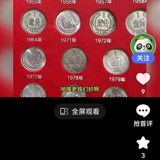 男子而为。