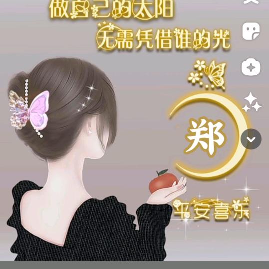 💞我非柠檬，为何心酸🍋💞