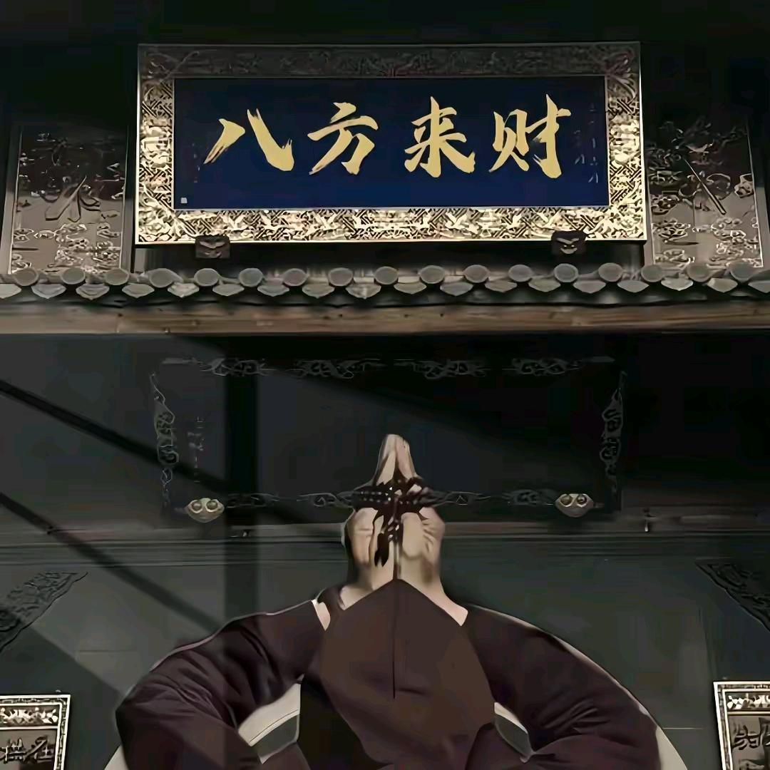 怣   忈