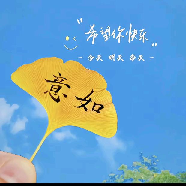 小翠儿