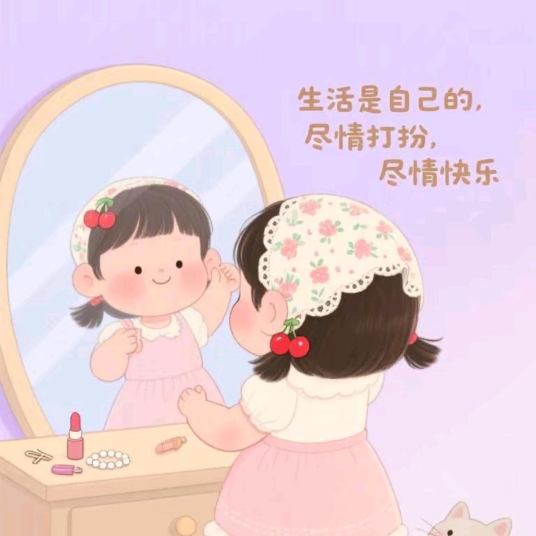 是你轩轩啊