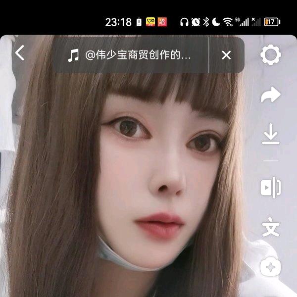 我的太阳