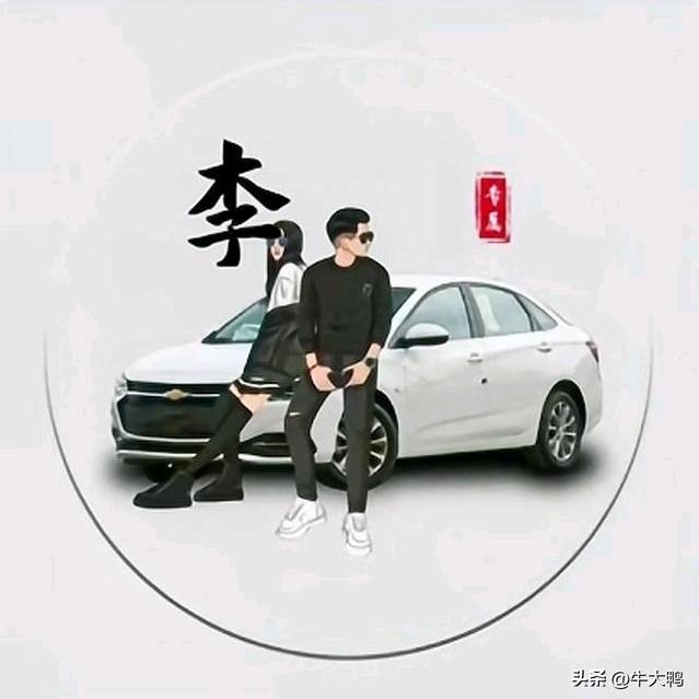 单眼皮小眼睛