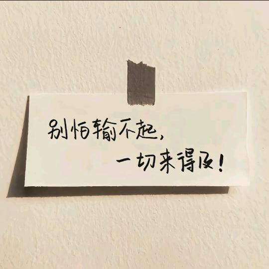 非我莫属