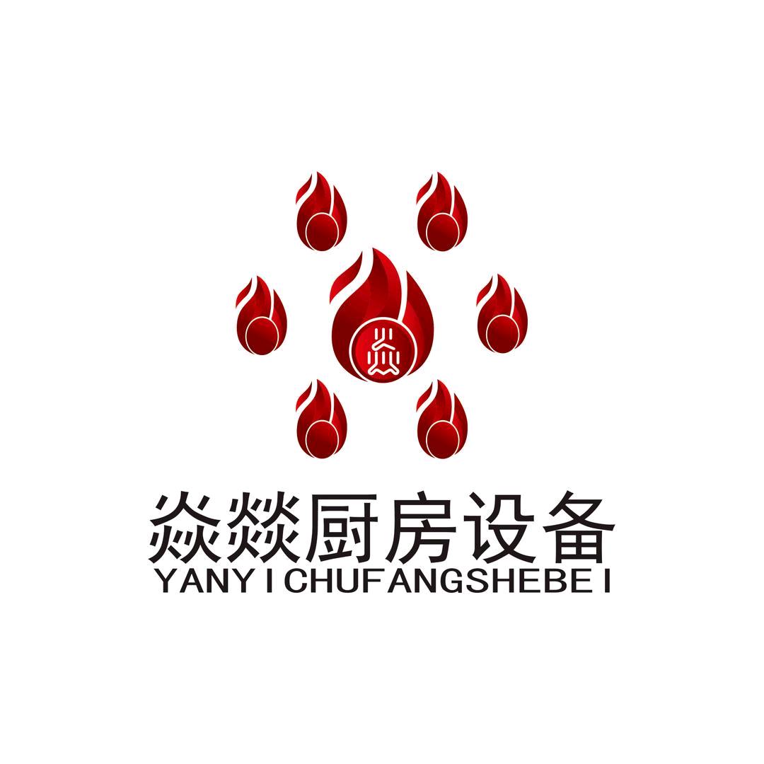 焱燚炉头铸造