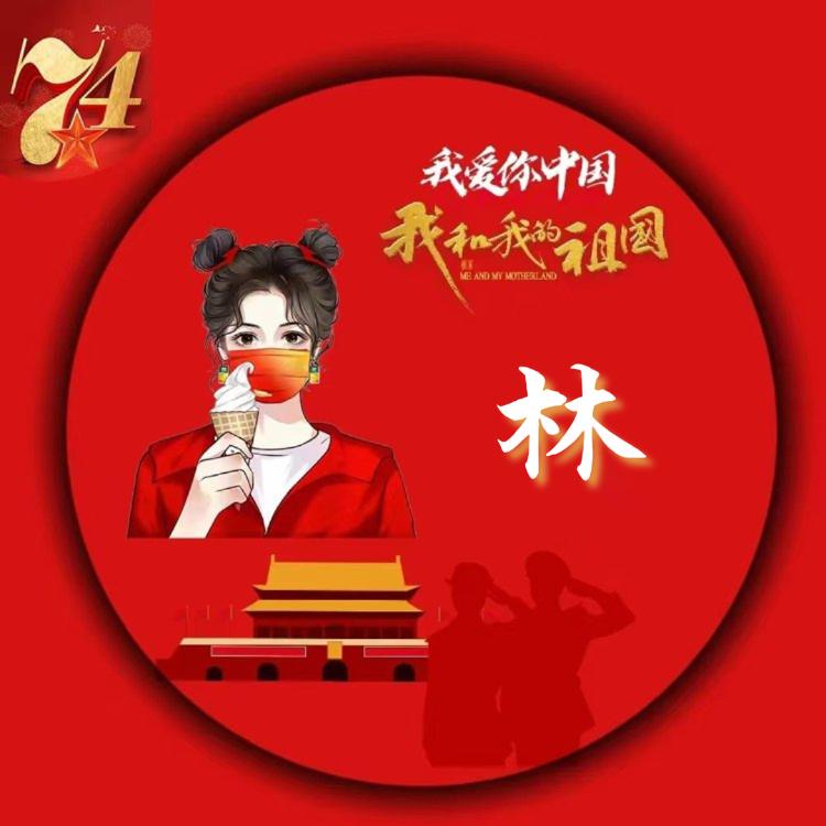 永不言败😉😉