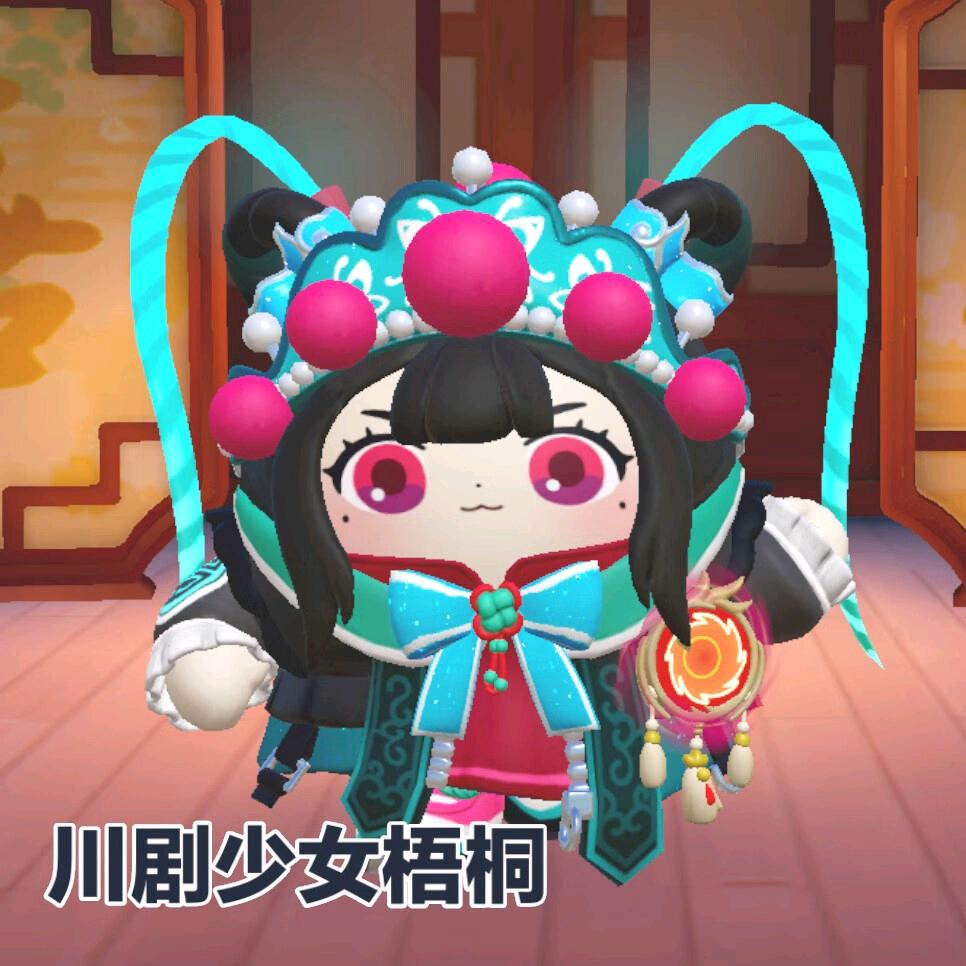 开心的郡郡