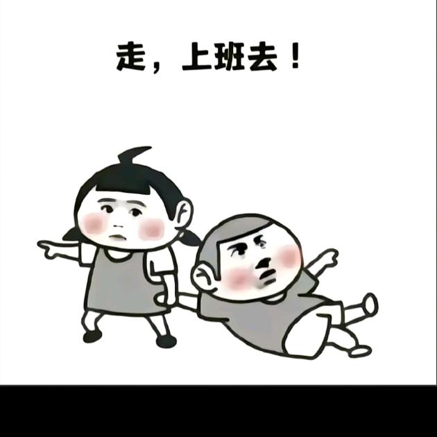 🐼