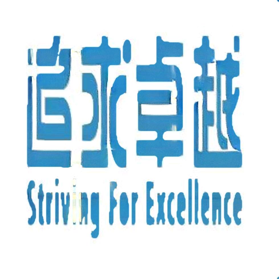 卓越公考张老师