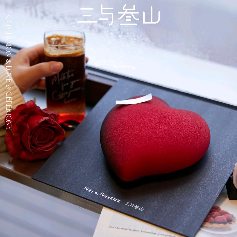 三与叁山（汉中西大街店）