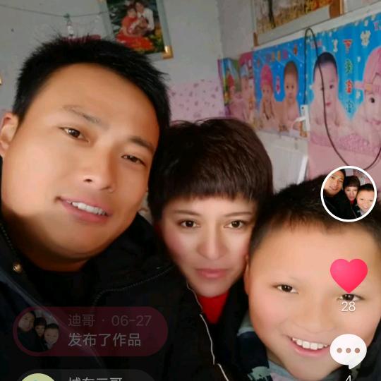 迪哥