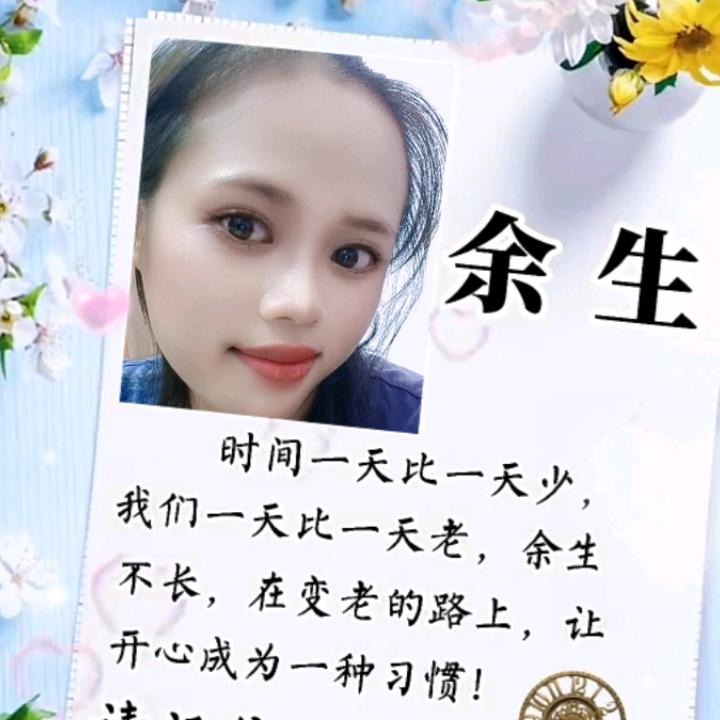 承蒙大家厚爱老欧