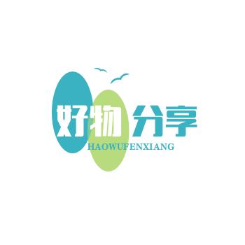 爱美食的勤姐姐