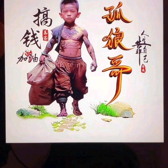 独步天下