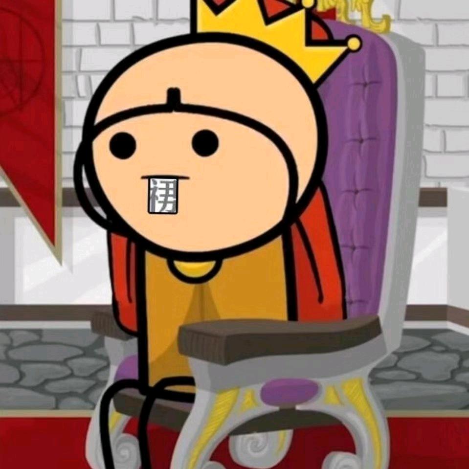 尹三岁