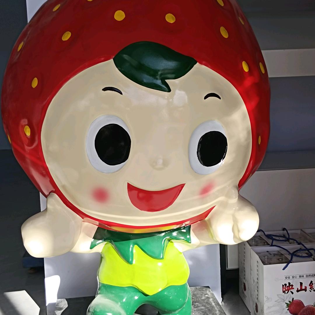 莓香园草莓采摘马宁