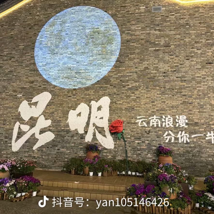 皮特劈掉了