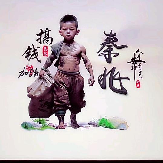 秦家二少