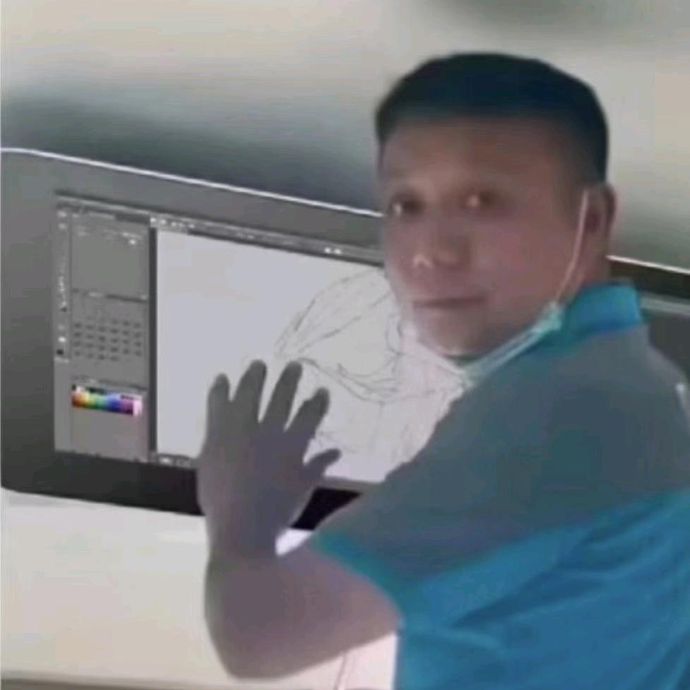 腐矢三清