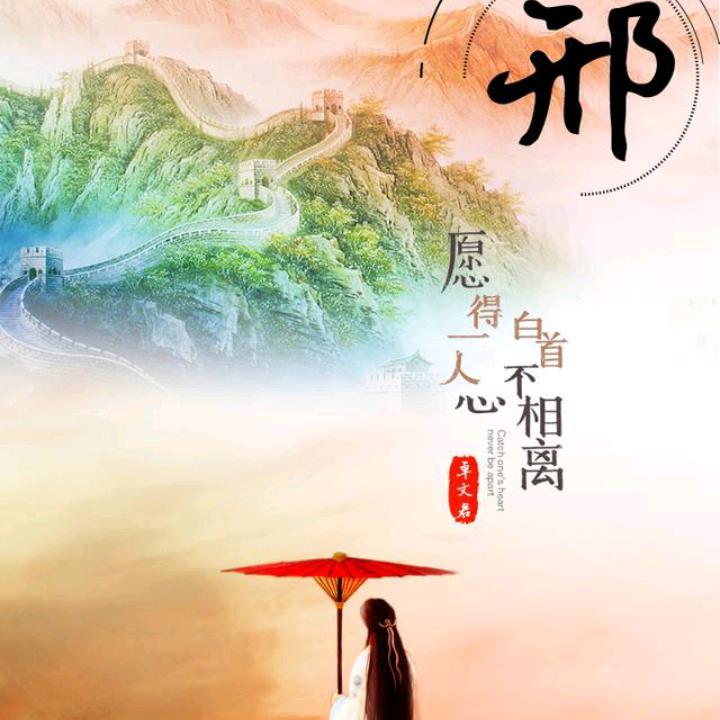 🇨🇳暻曦饭馆(在努力的路上)平平