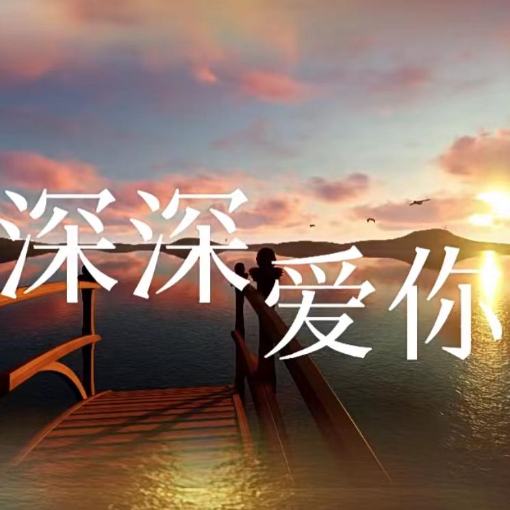 照来御品
