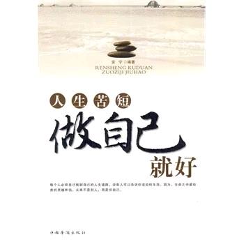 万家灯火无一盏等我