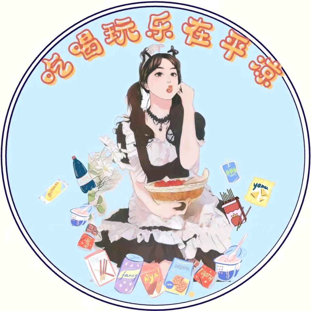 吃喝玩乐在平凉