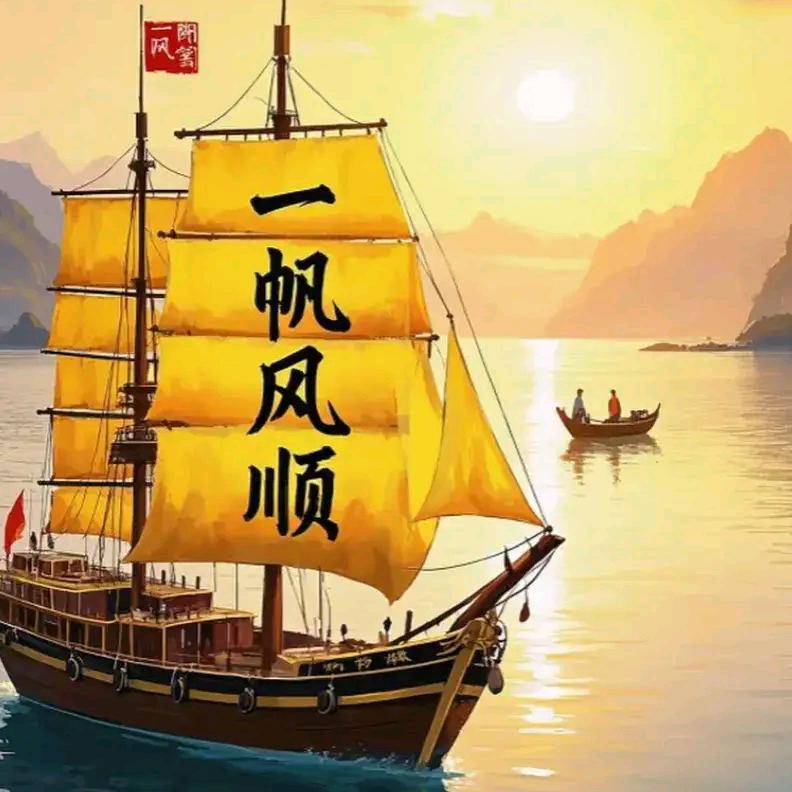 永乐-520🌹