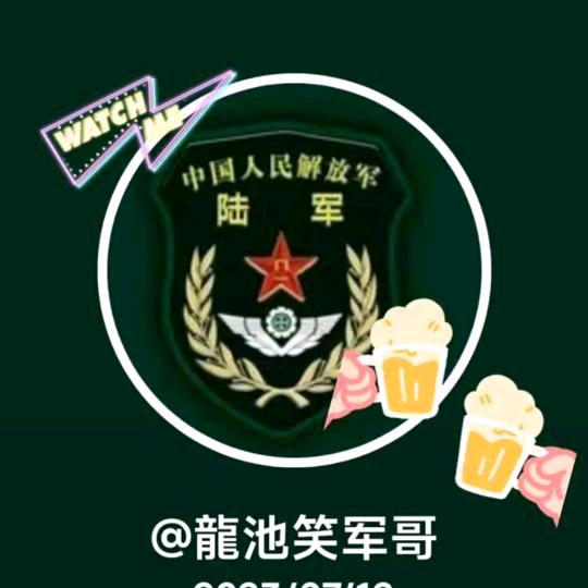 一笑