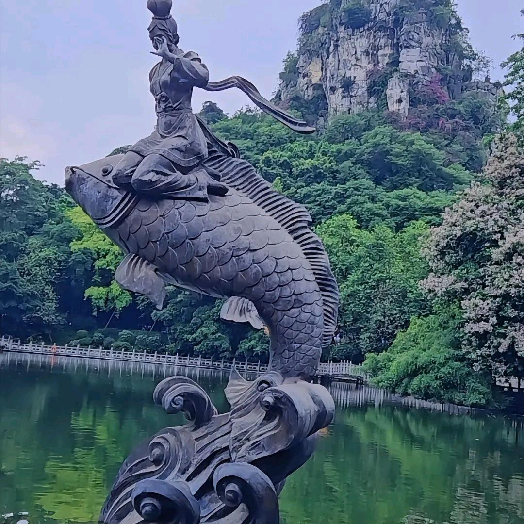 娥
