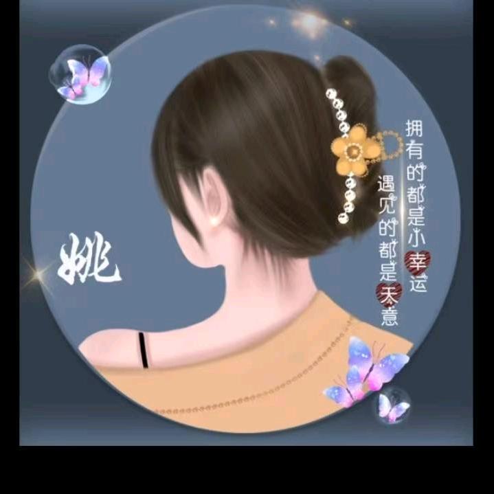 （🍀辰宝贝🍀）