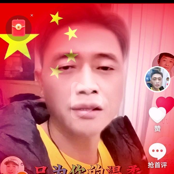 七彩云南欢迎你