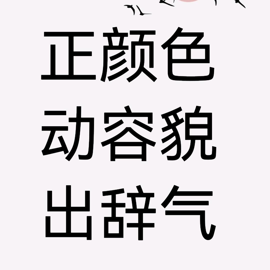 雨楼烫雪