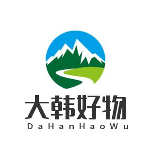 大韩好物