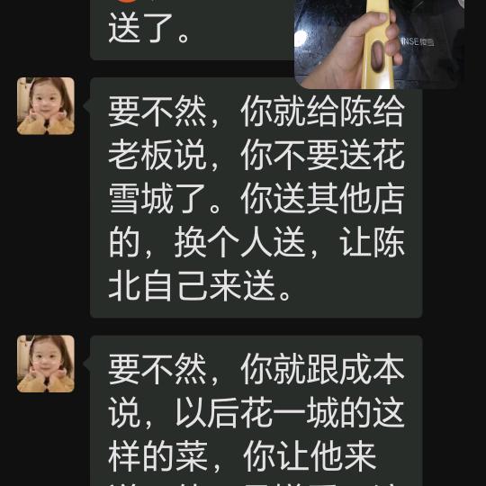 按摩歌手