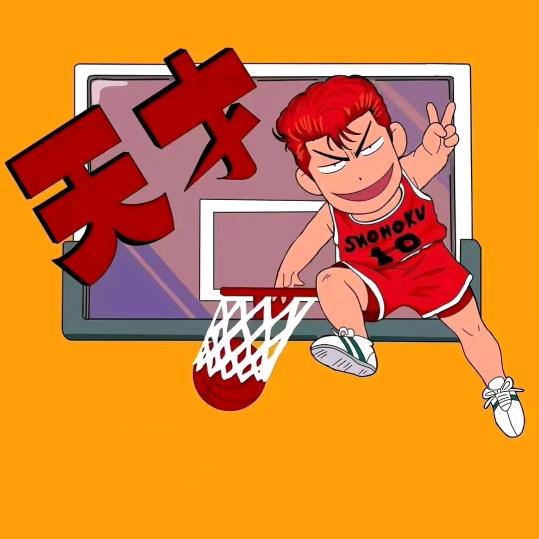 海彬