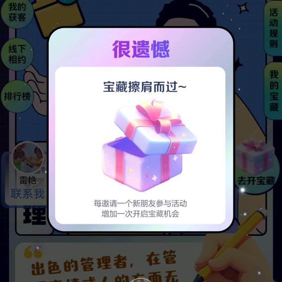 简简单单的笨女人