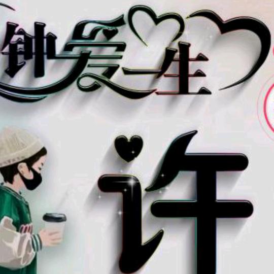 春天