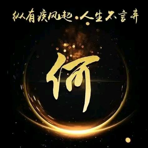 你若安👌