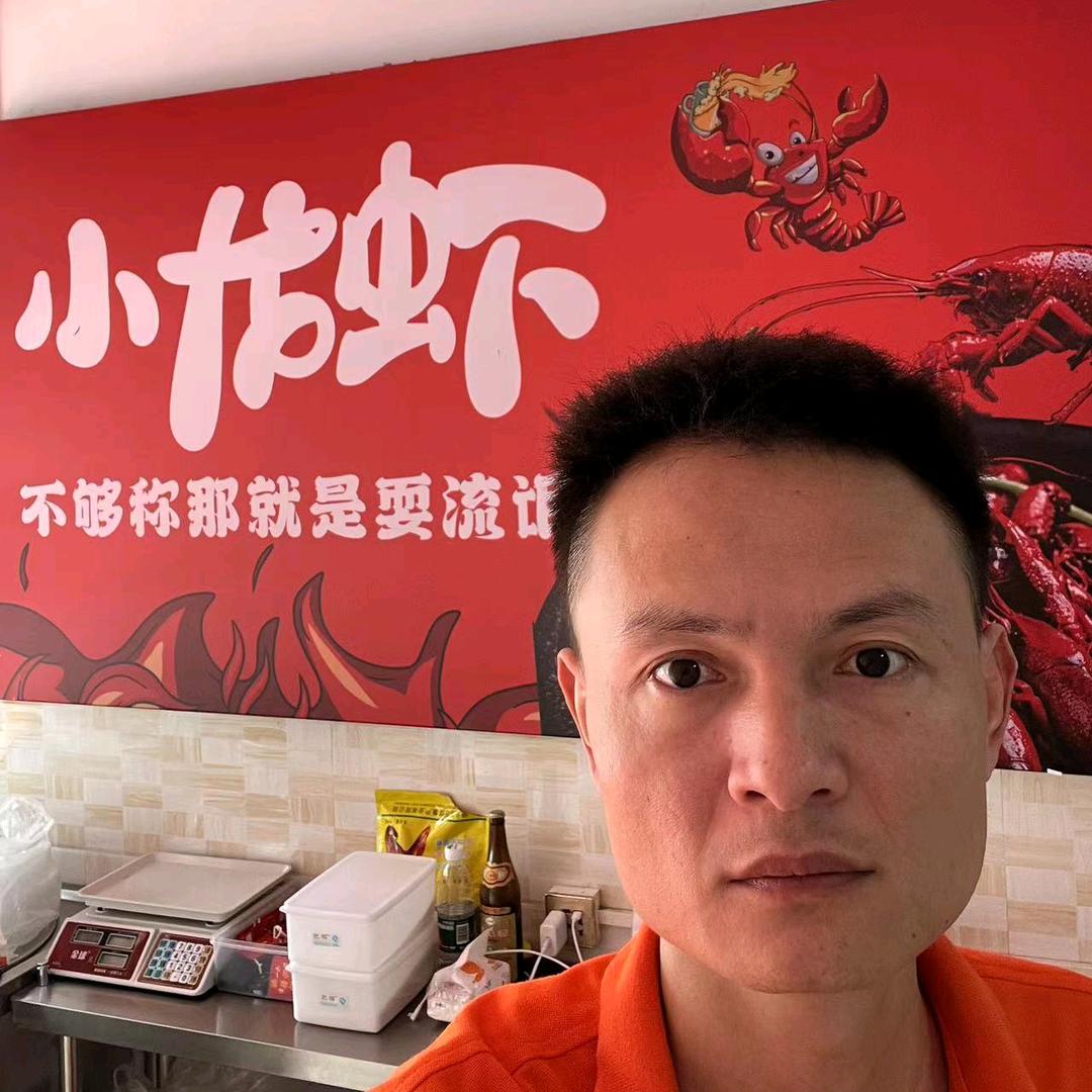 艾哥虾蟹馆[上星]