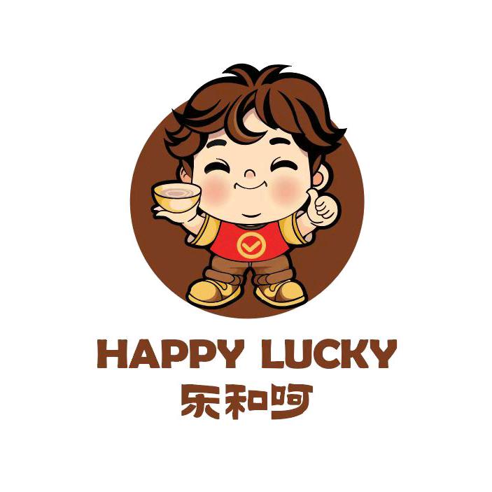 乐和呵