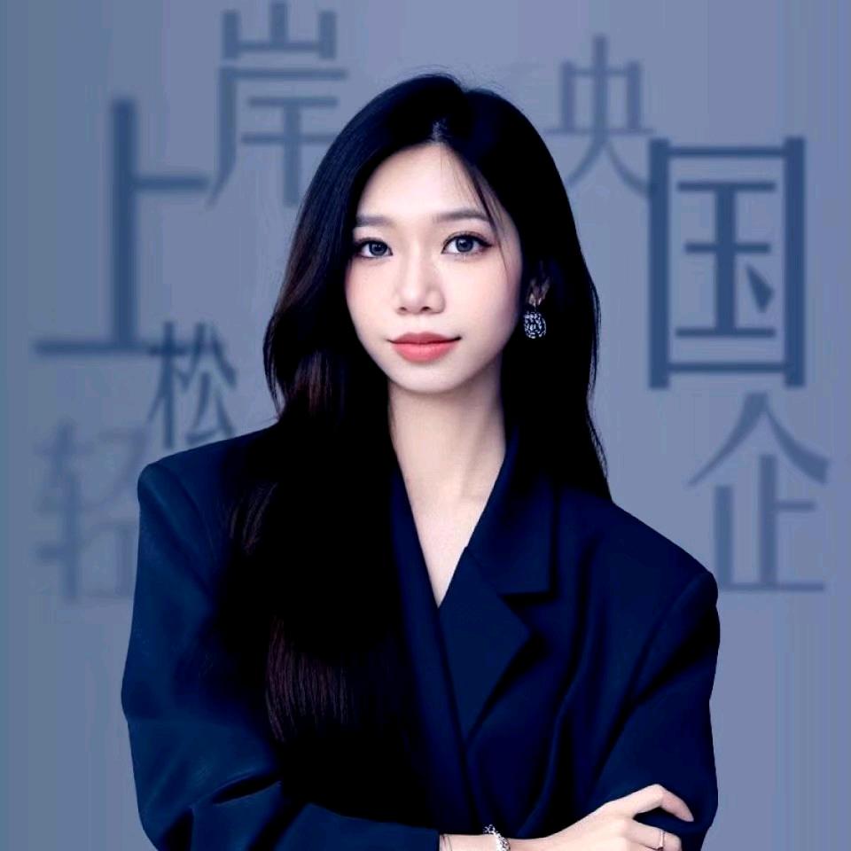 高老师带你进入央国企