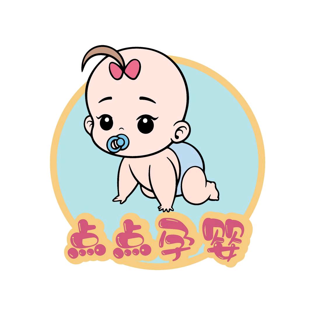 本溪点点孕婴