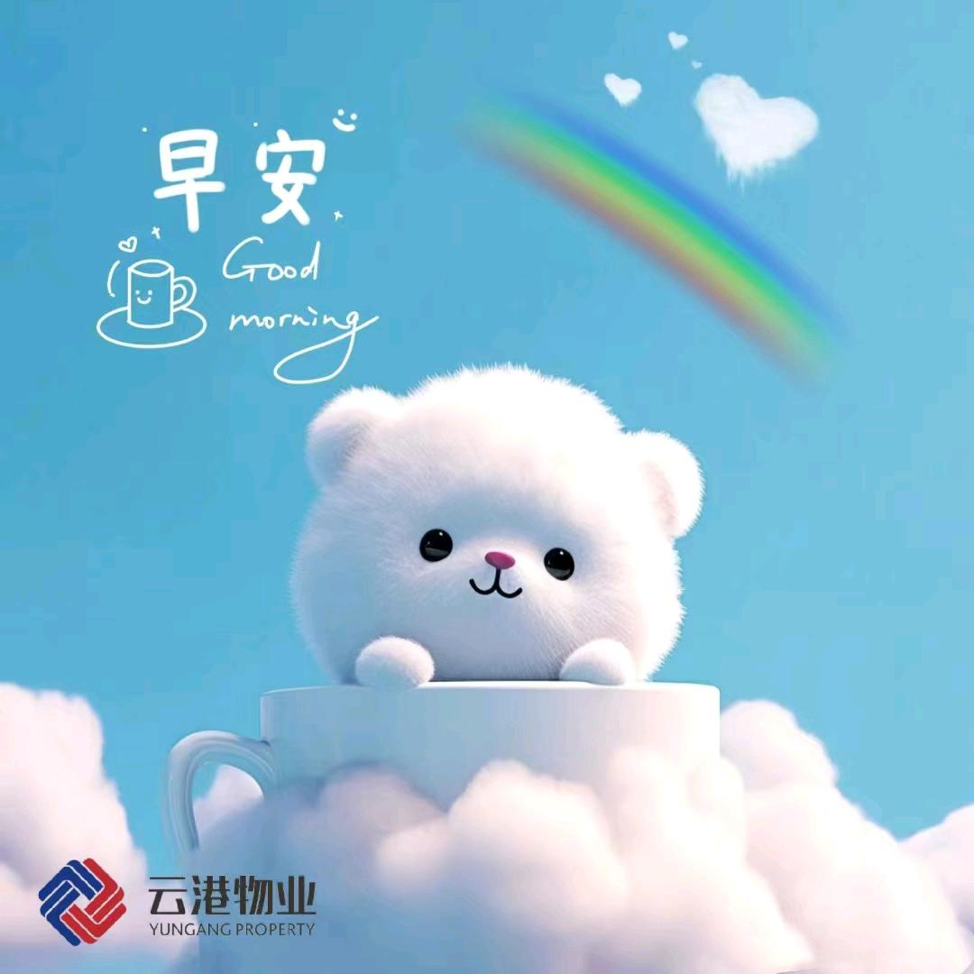 路靠自己走