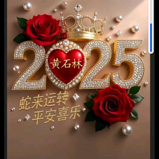 开心：是黄