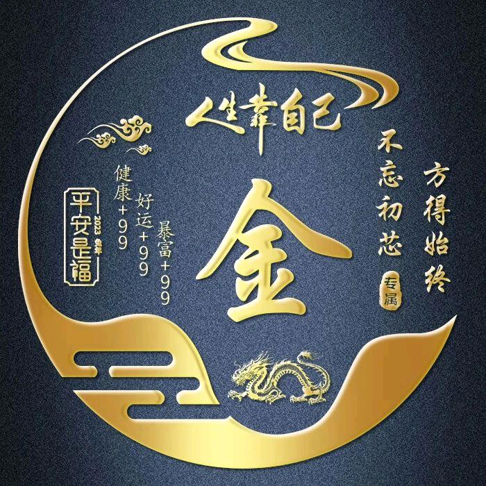 社会强哥开的大破车