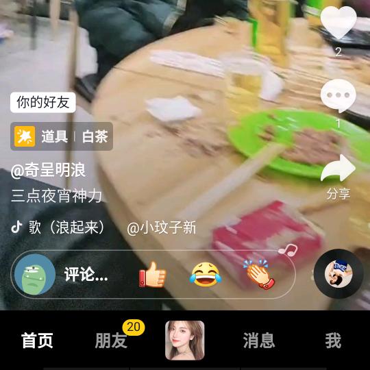 出售鱼 虾 黄鳝