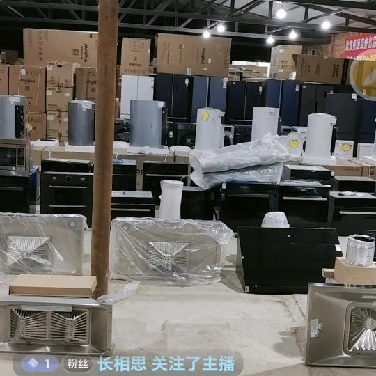 荣张橱电
