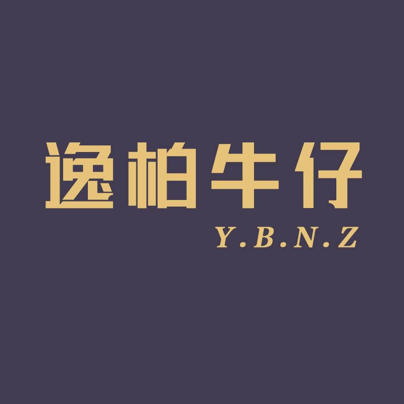 逸柏男装牛仔